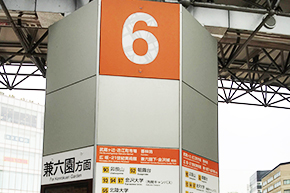 ※金沢周遊バス（6番乗り場）のご利用が便利です。
