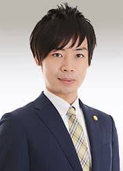 北川 茂樹 弁護士